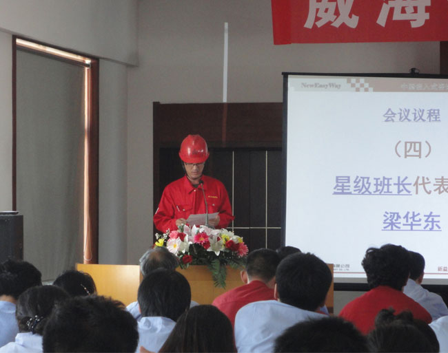 MK体育星级班组启动大会正式召开.jpg